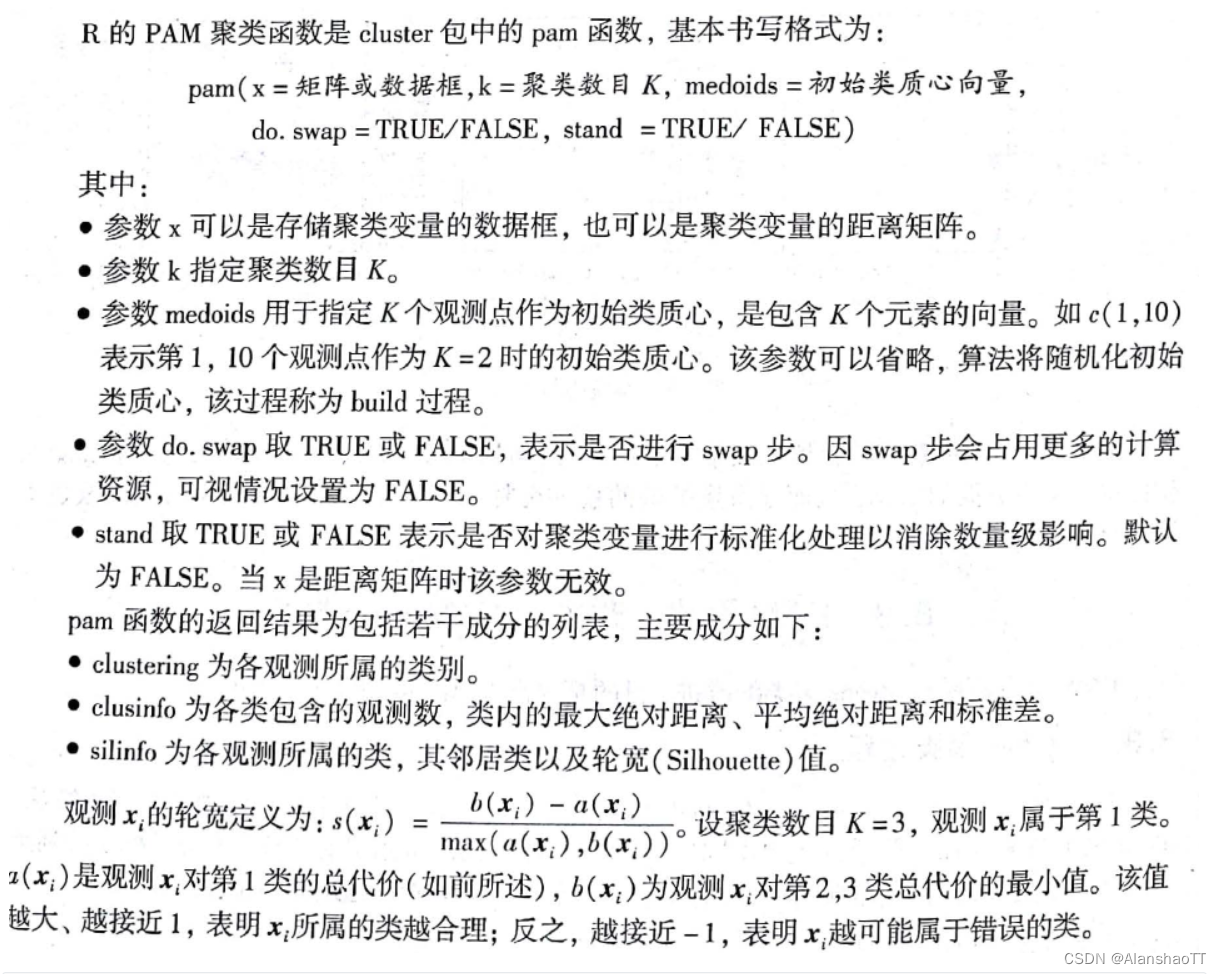 [外链图片转存失败,源站可能有防盗链机制,建议将图片保存下来直接上传(img-YDfiN3Xx-1670126068915)(C:UsersALANSHAOAppDataRoamingTyporatypora-user-imagesimage-20221021115710441.png)]