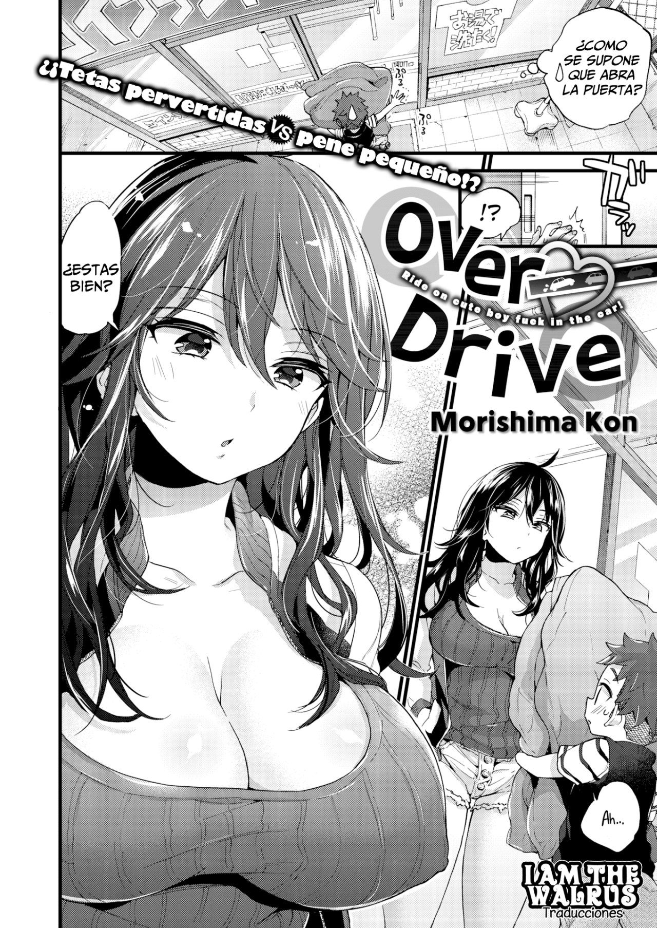 Over drive - 2