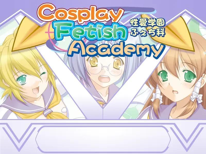 Seiai Gakuen Fuchika - Cosplay Fetish Academy (uncensored) - 0