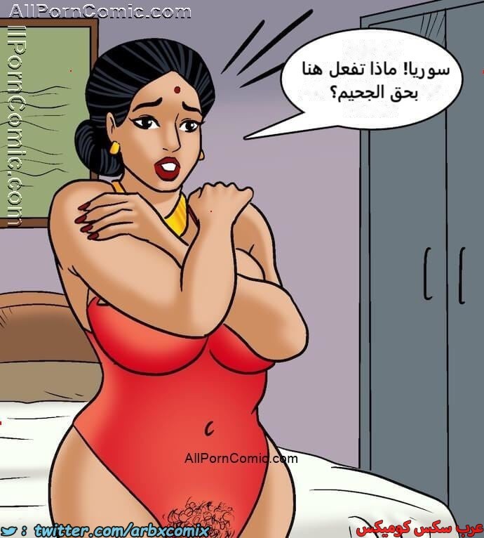 2414 فيلاما الجزء 97