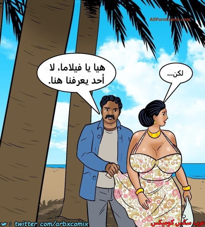 2418 فيلاما الجزء 100 الجزء 2