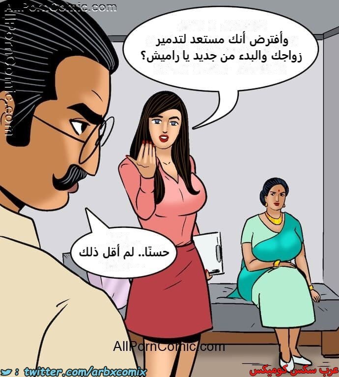 2416 فيلاما الجزء 99
