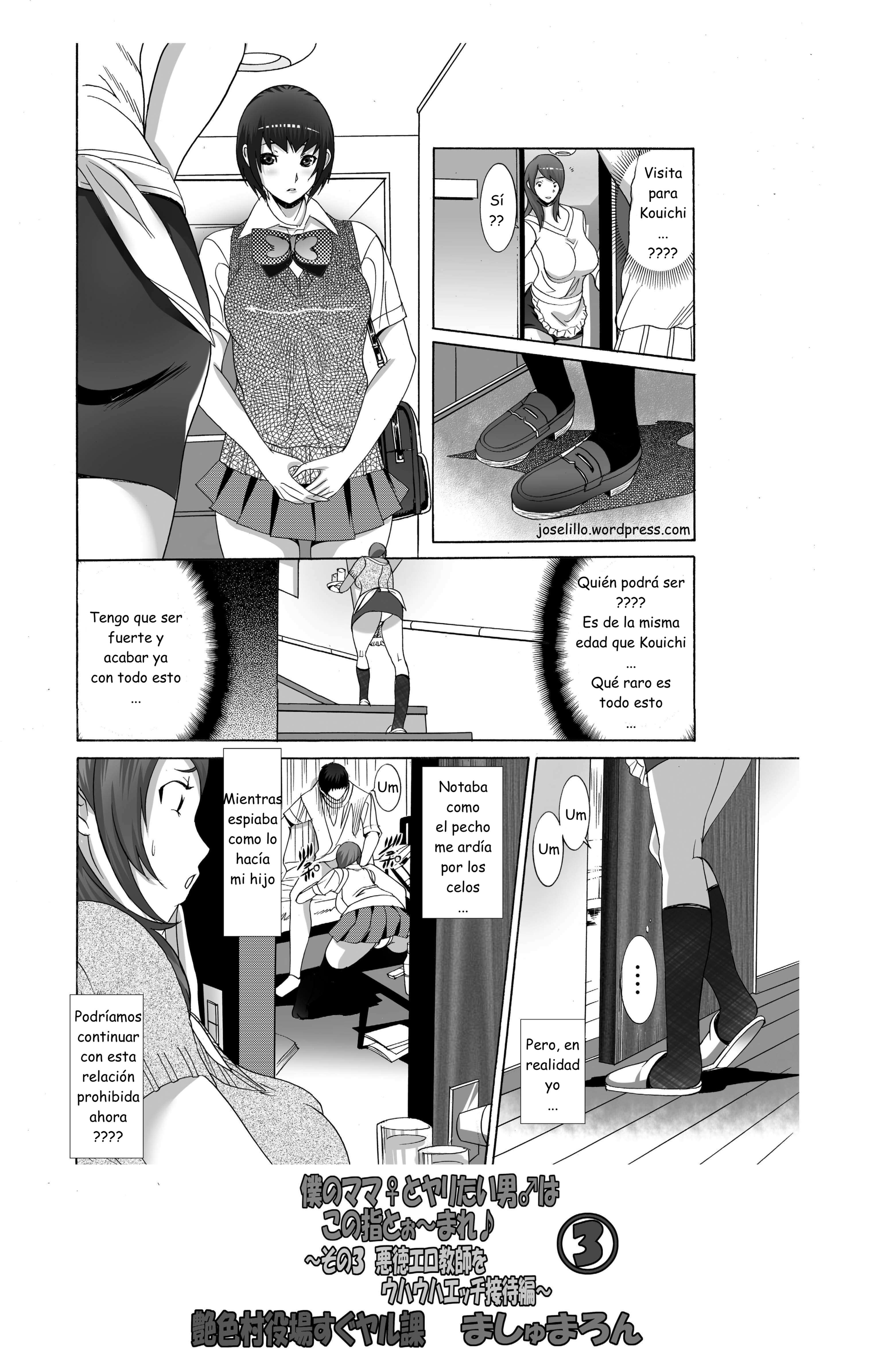 Mi Madre Chapter-3 - 16