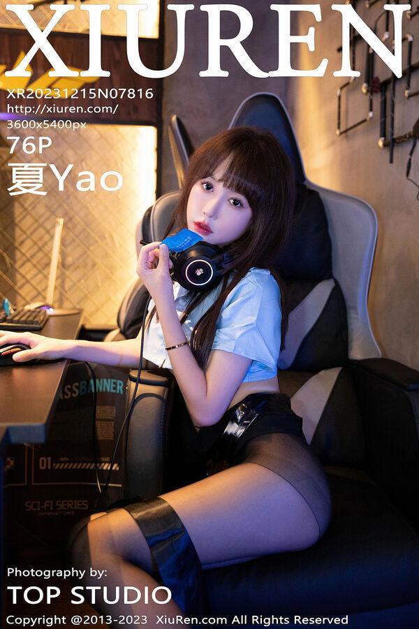 秀人网 Vol. 7816 夏Yao