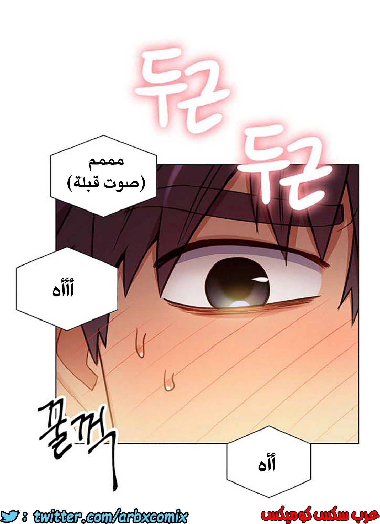 846 أصدقاء زوجة أبي الجزء 17