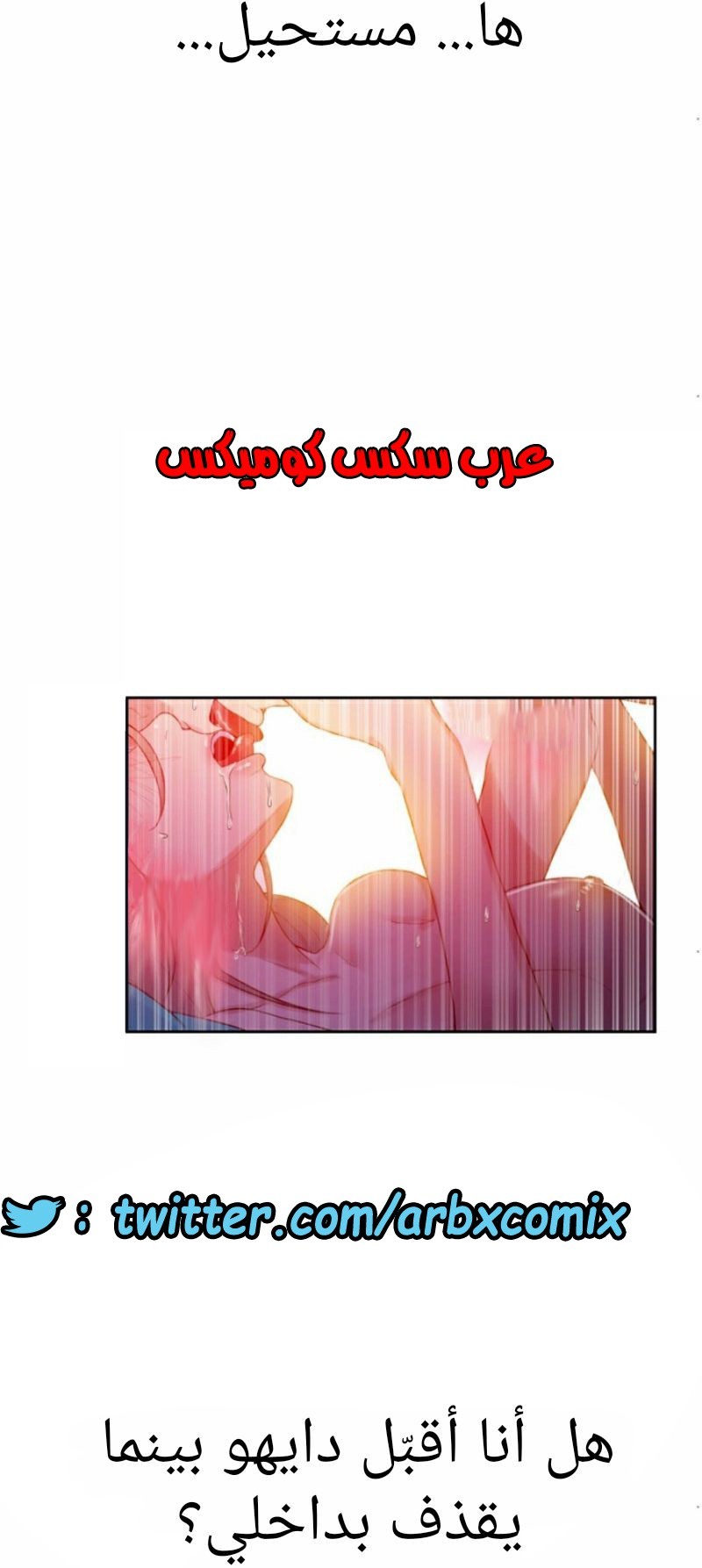876 صف سري الجزء 15