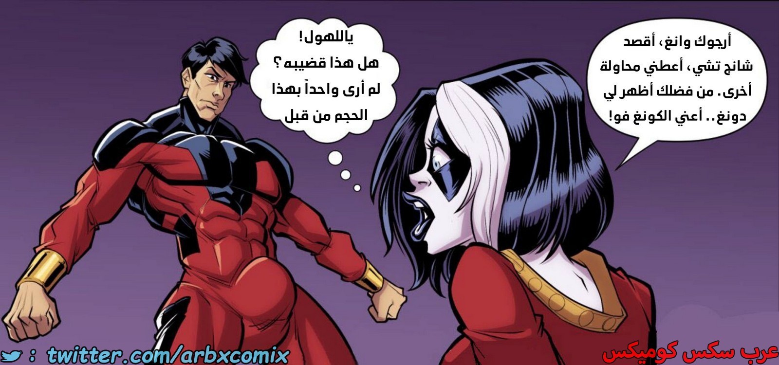 2007 غضب وانغ