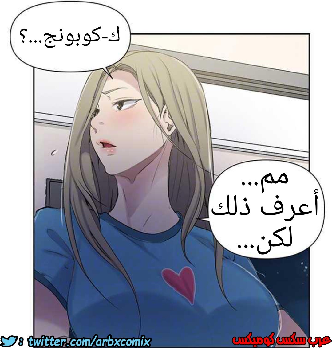 920 صف سري الجزء 59