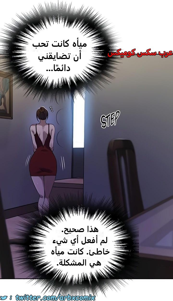 2355 صف سري الجزء 246