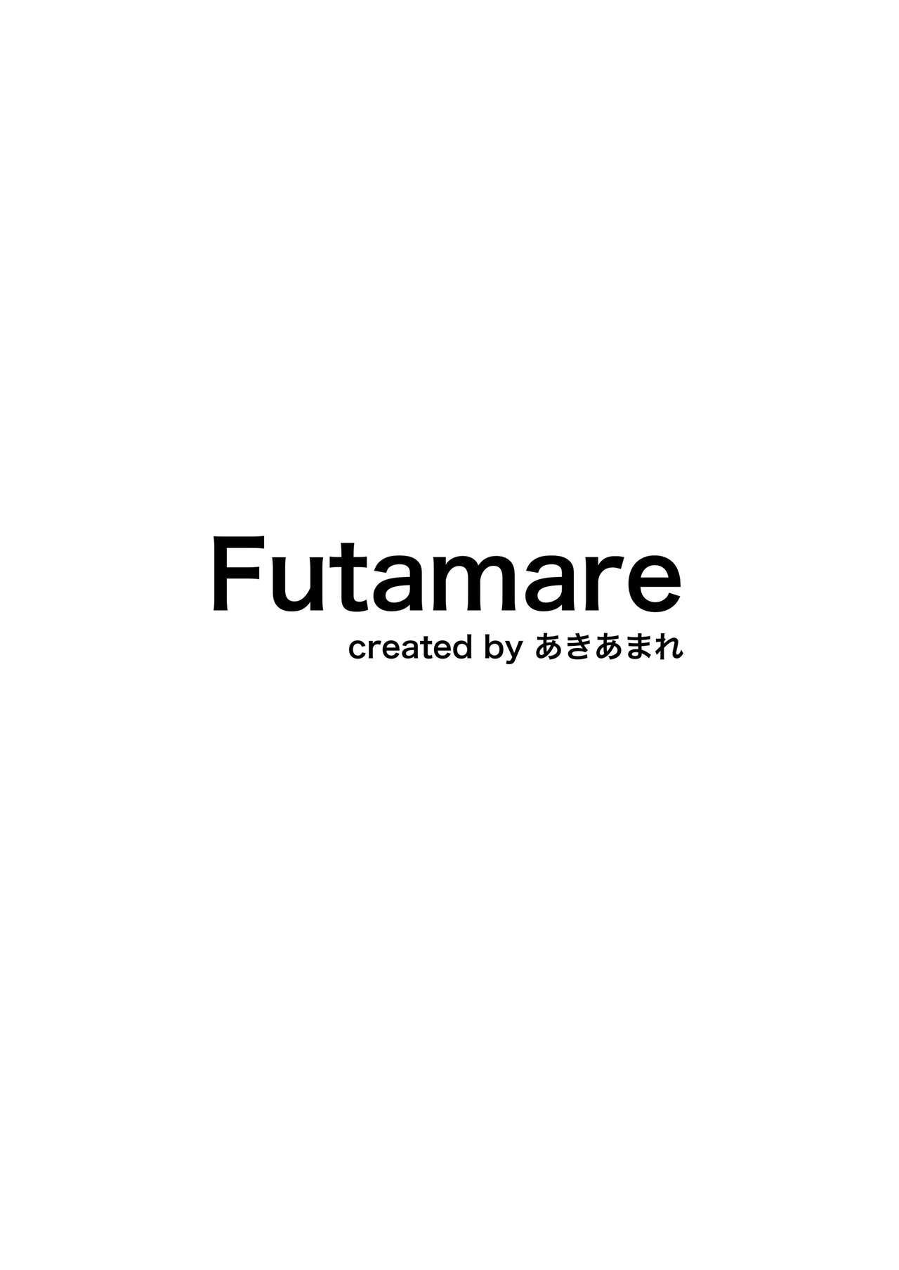 [Futamare (akiAmare)] Futanari JK Maid "Tanari Meido" [English] [Baron] [Digital]