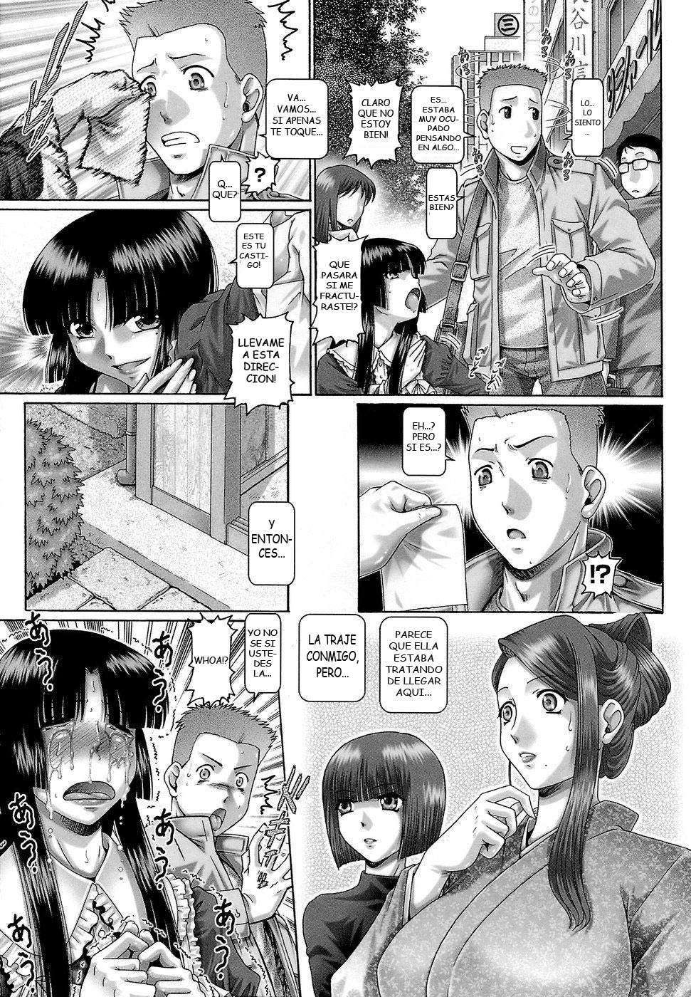 Blood Lunch Chapter-7 - 1