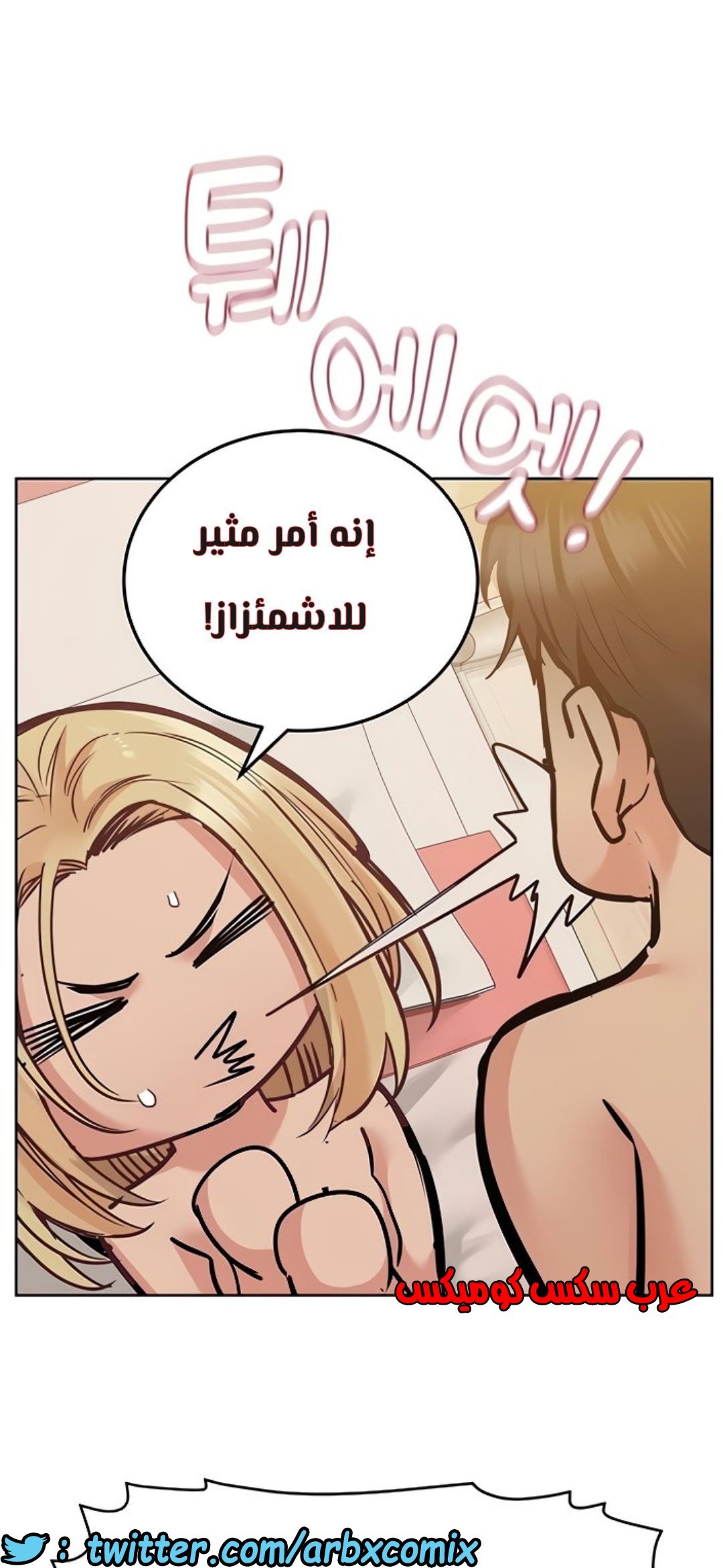 817 ابقي الامر سراً عن والدتك الجزء 22