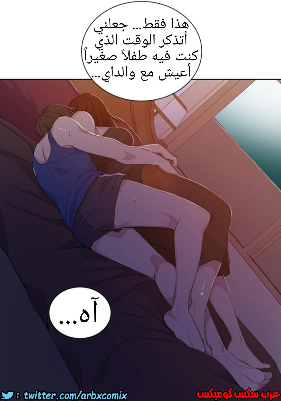 907 صف سري الجزء 46