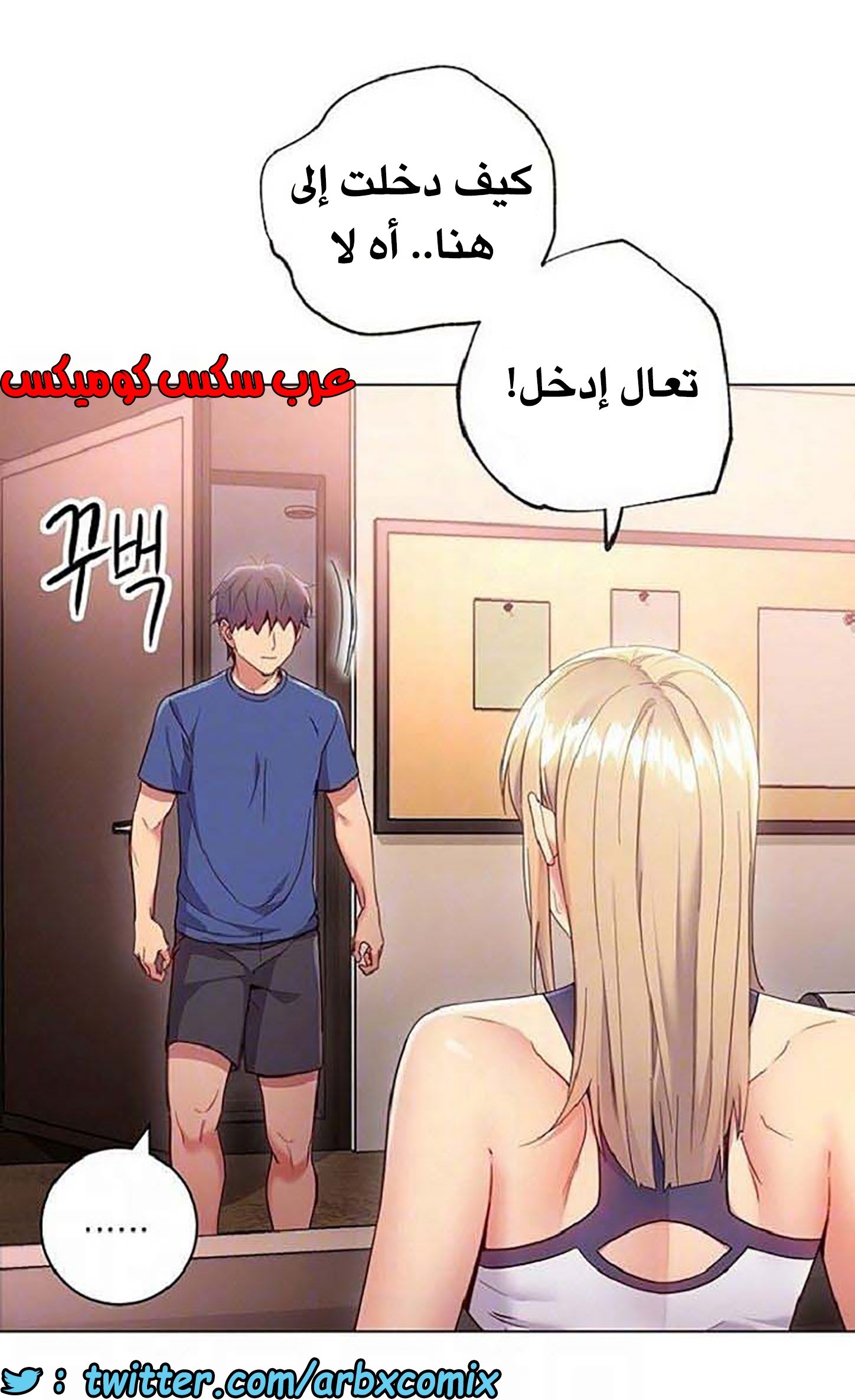 842 أصدقاء زوجة أبي الجزء 13