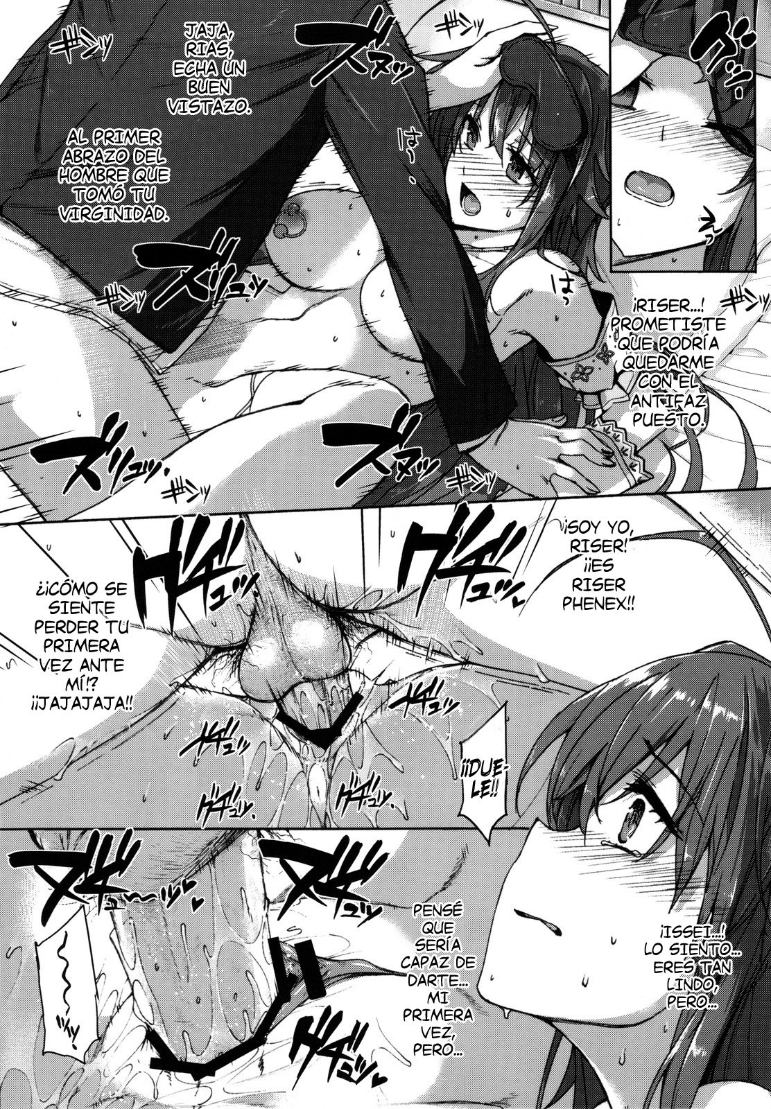 HIGH SCHOOL DxIf END (Highschool DxD) (C82) - 9