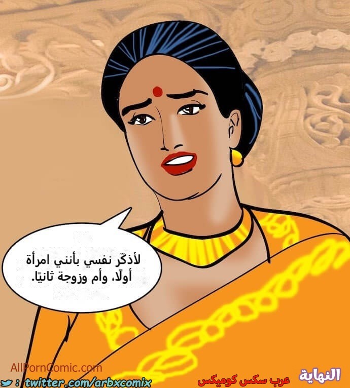 2413 فيلاما الجزء 96
