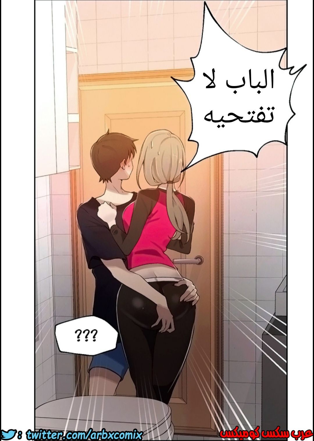893 صف سري الجزء 32