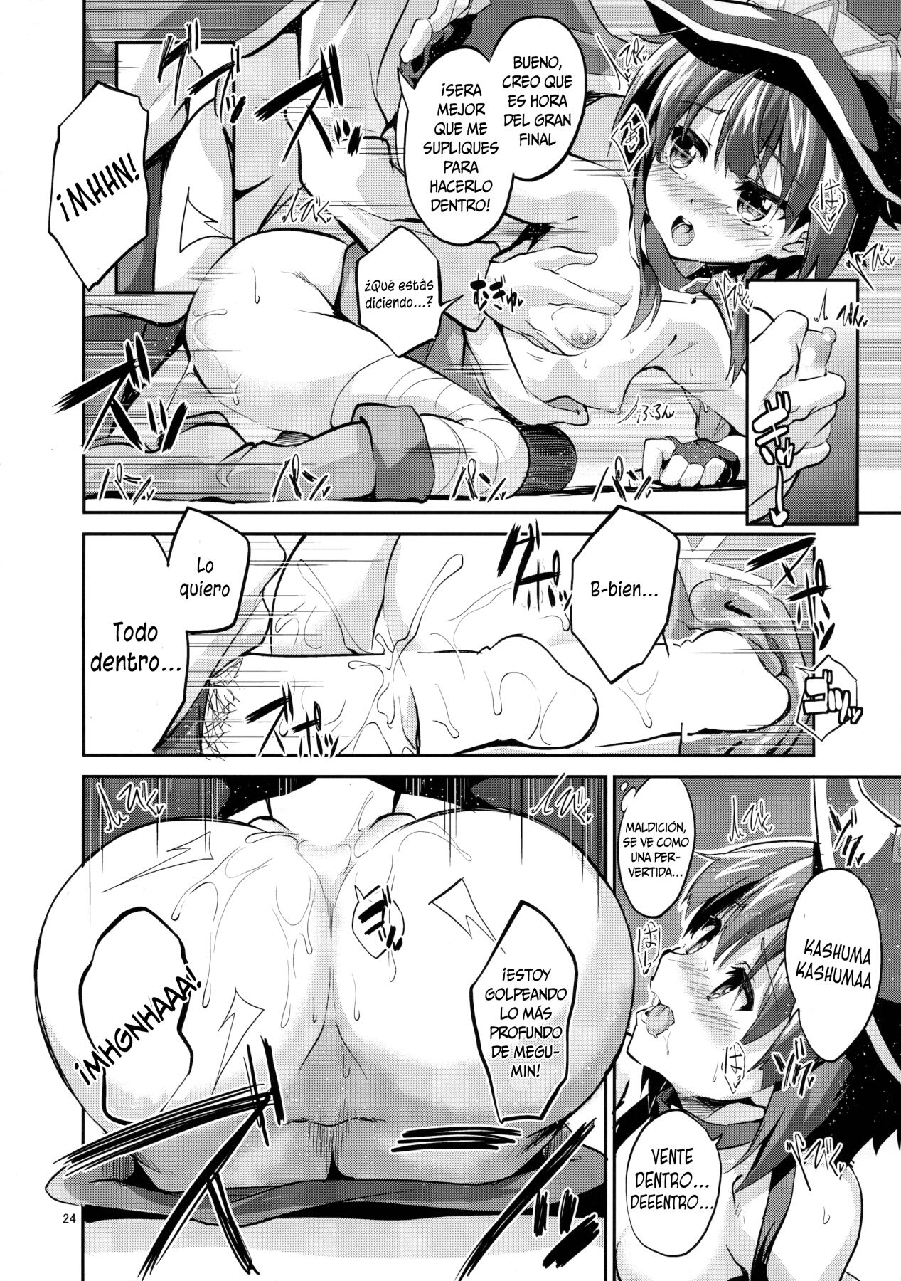 Bakuretsu Shiki Energy Drain (Ekakibit)(Doujinshi) - 22