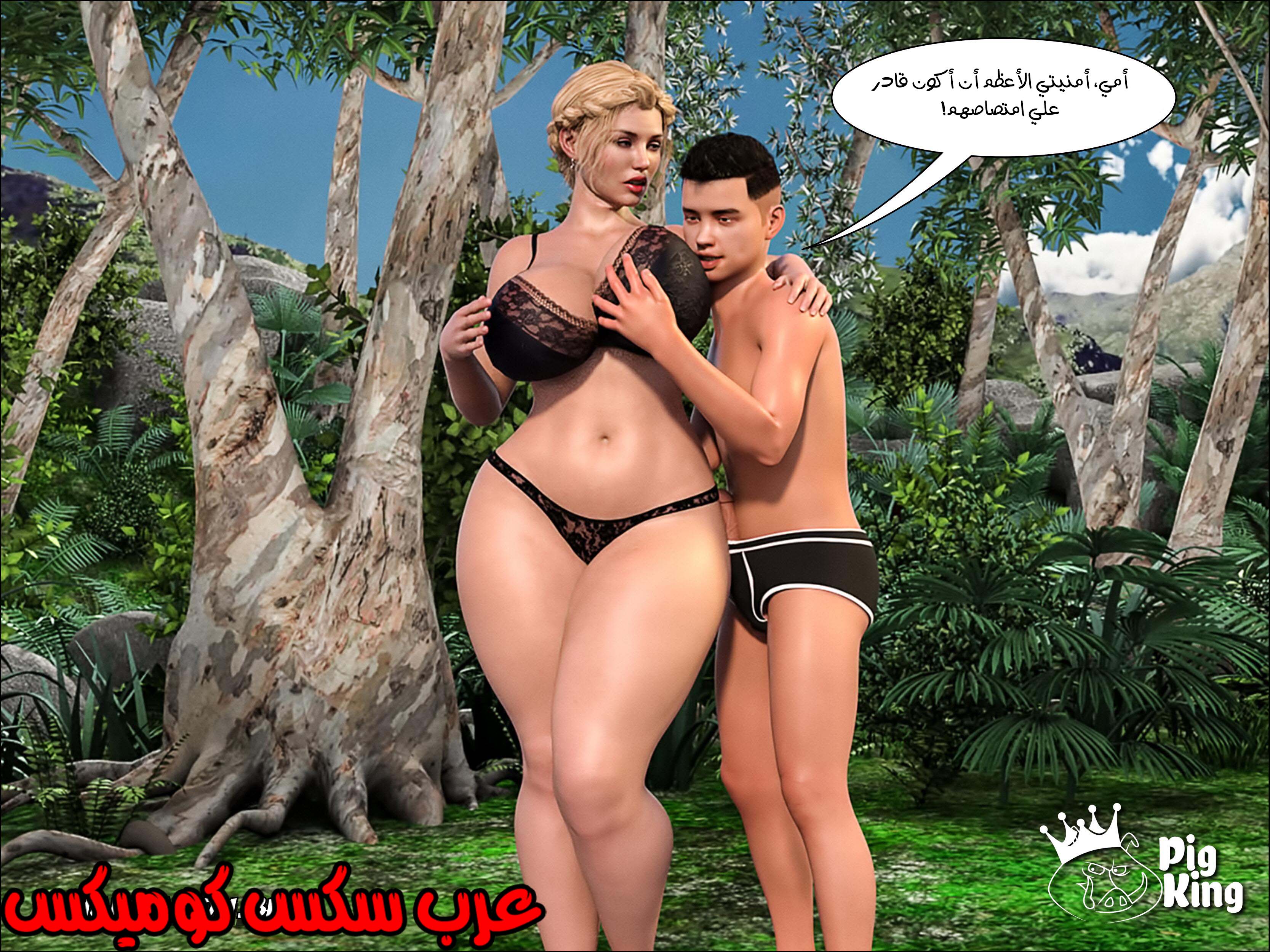 166 العائله المفقوده الجزء 3