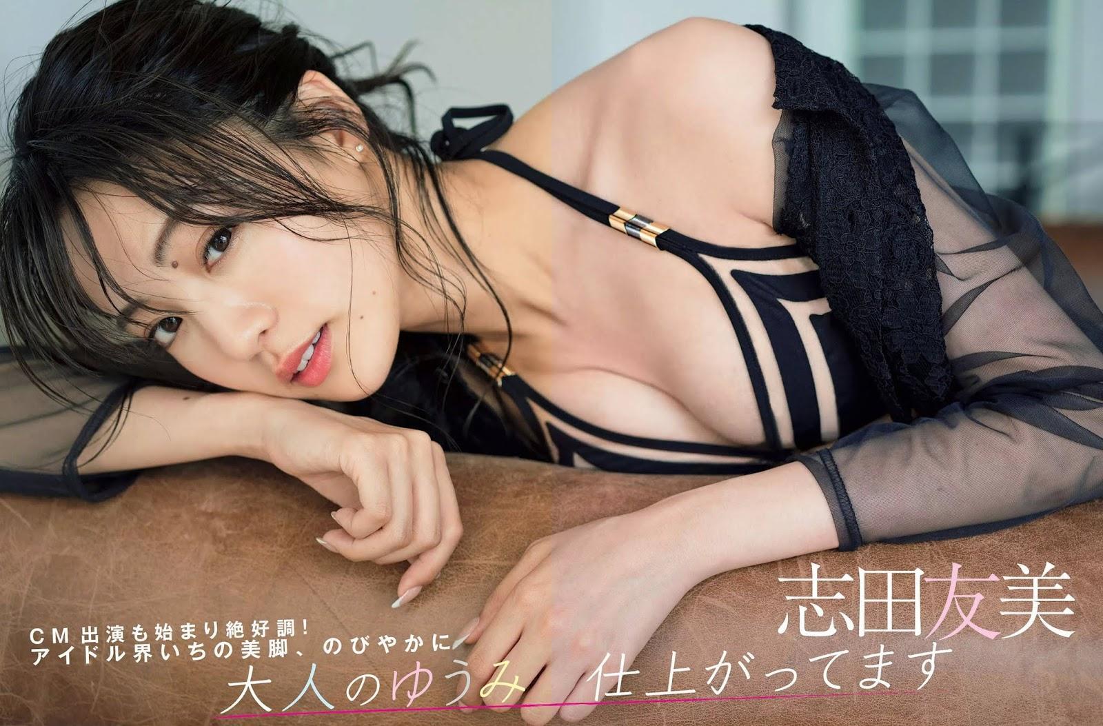 Yuumi Shida 志田友美, FLASH 2019.09.17 (フラッシュ 2019年9月17日号)(2)