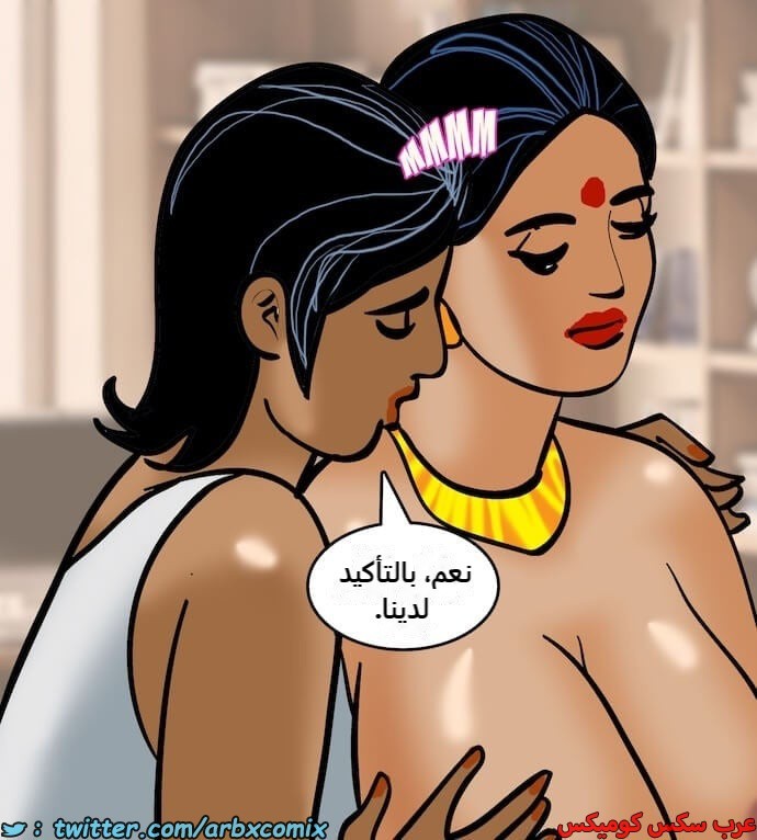 2403 فيلاما الجزء 86