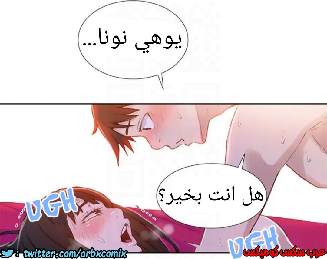 884 صف سري الجزء 23