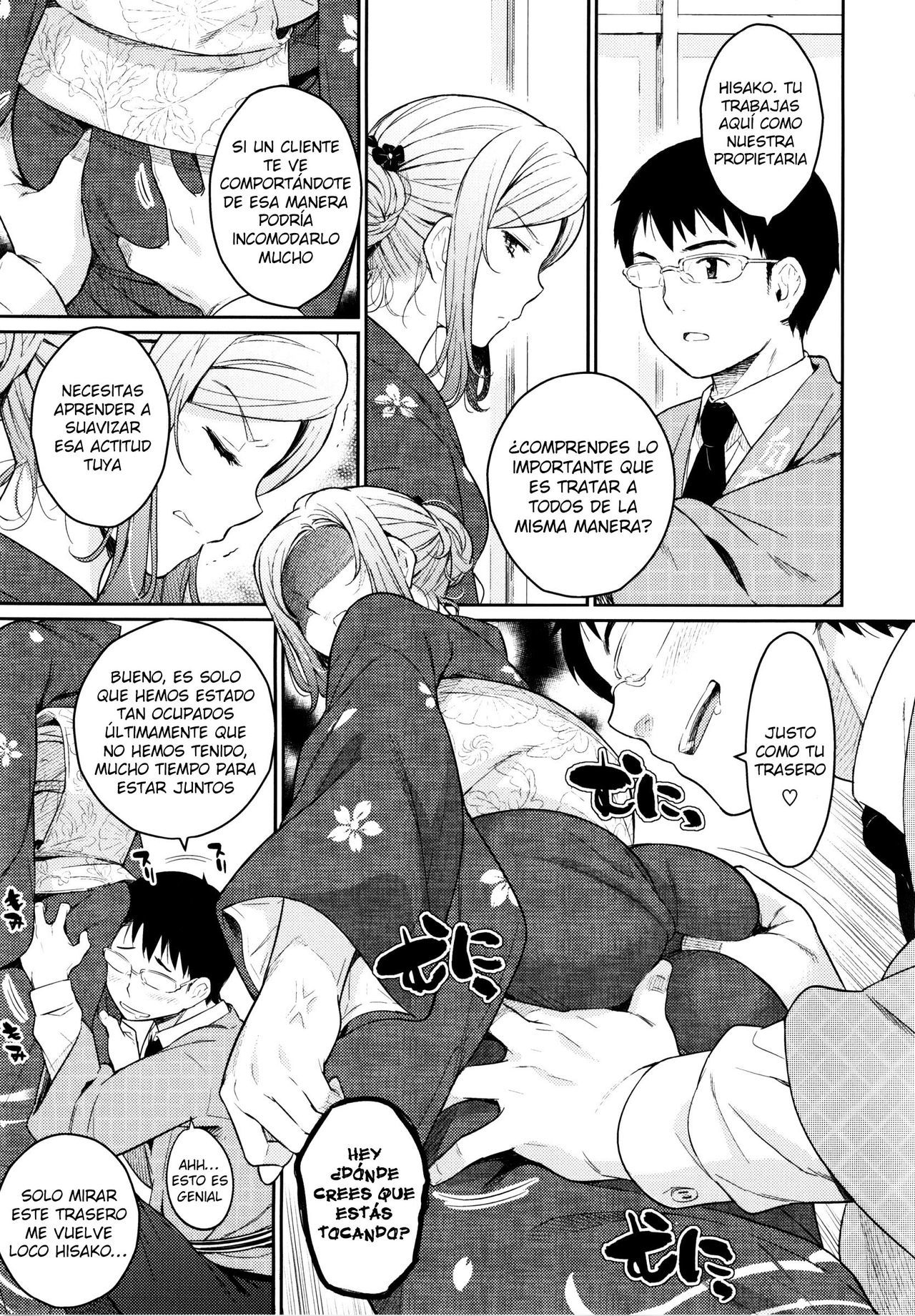 [Yoshiron] Toraware BOX [Spanish]