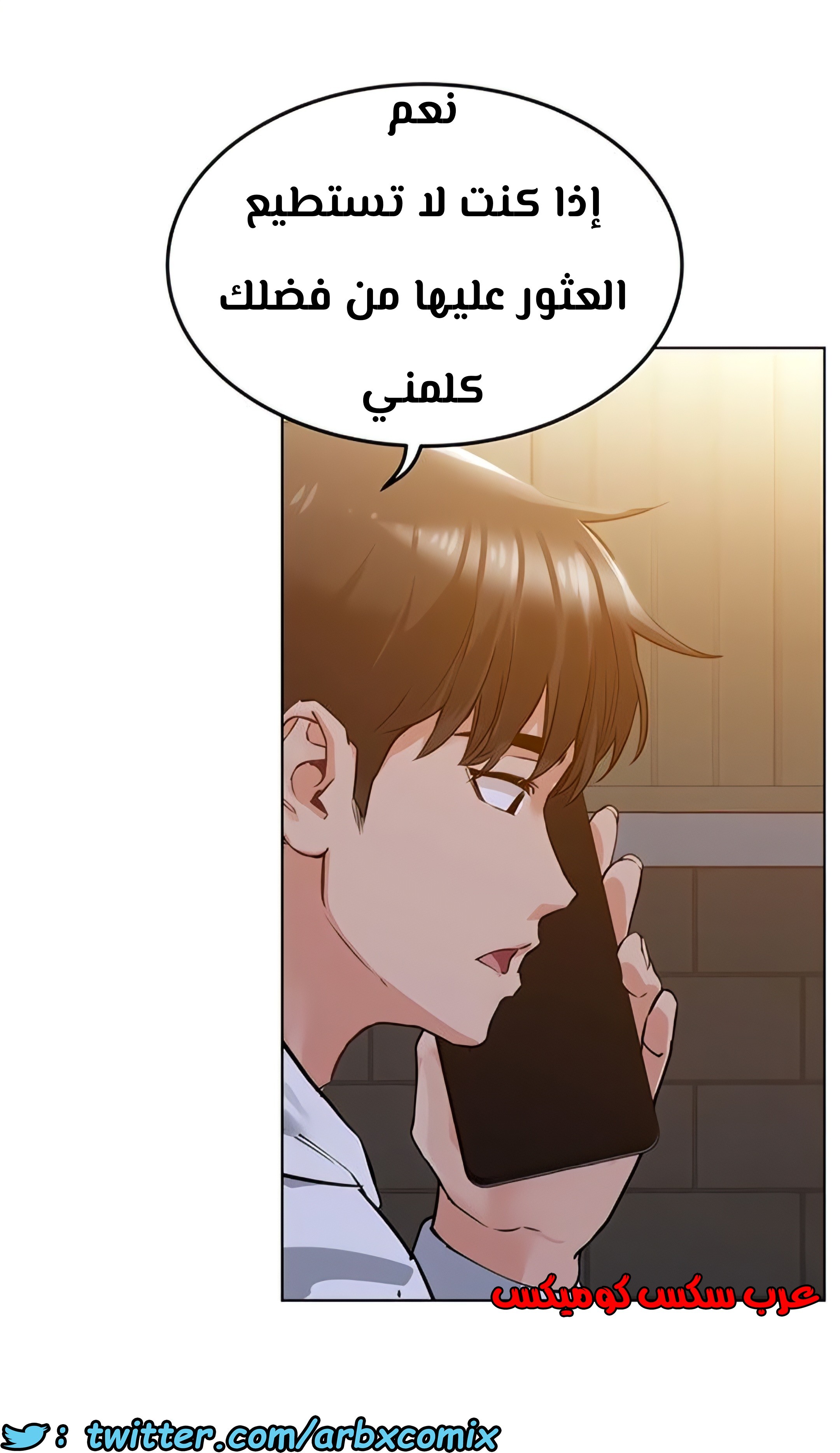 798 ابقي الامر سراً عن والدتك الجزء 3