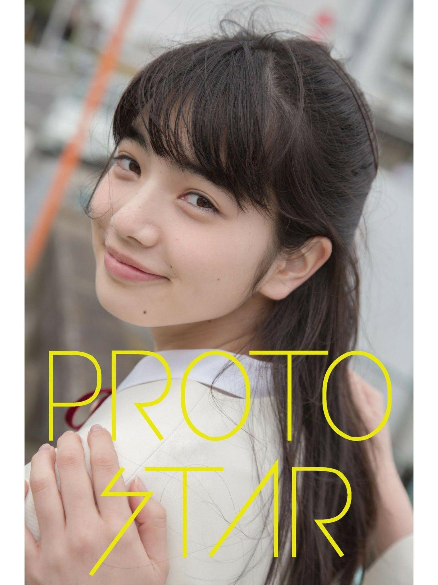 小松菜奈《PEOTO STAR》 VOL.5-VOL.9 写真集(1)