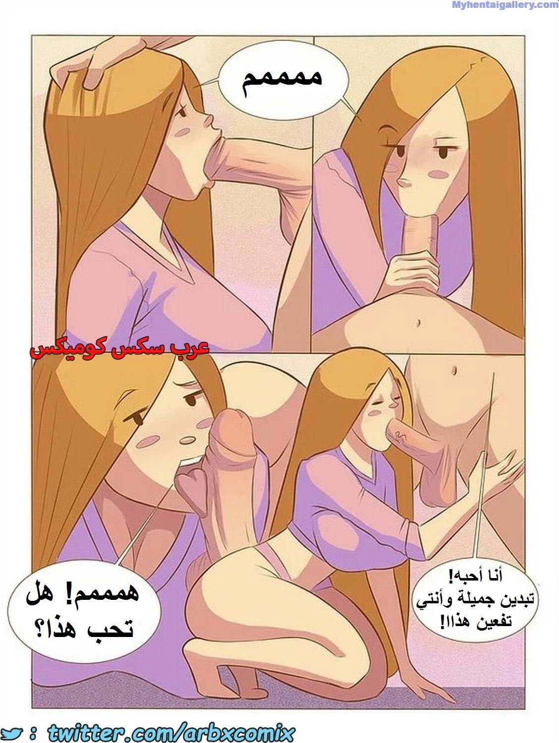 1656 أسرار العائلة الجزء 1