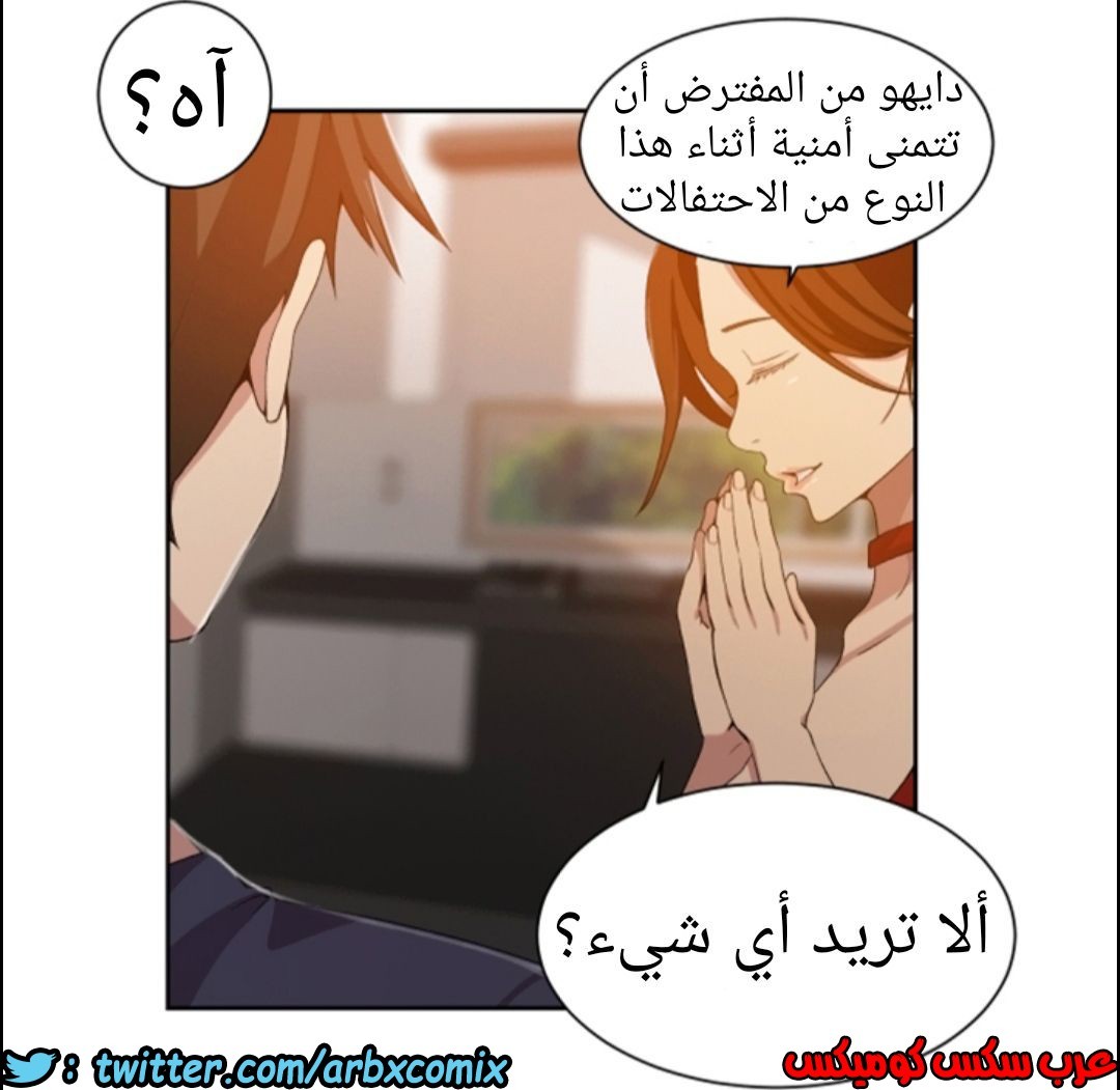 899 صف سري الجزء 38