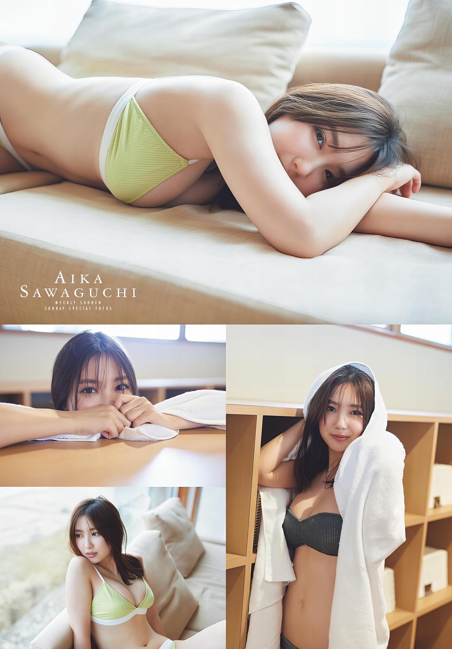 Aika Sawaguchi 沢口愛華, Shonen Sunday 2024 No.14 (週刊少年サンデー 2024年14号)(8)