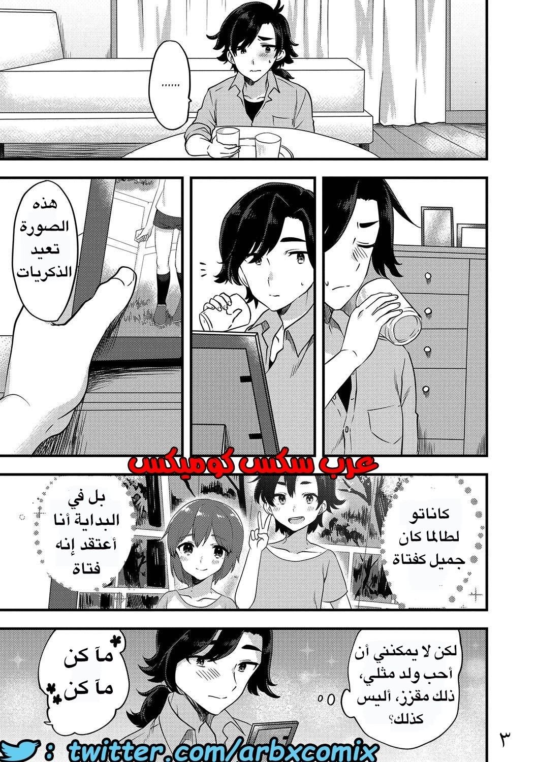 42 صديق الطفوله الذى إعتقدته فتاه