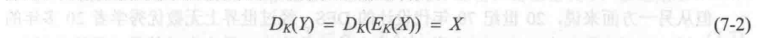 image-20220819124233233