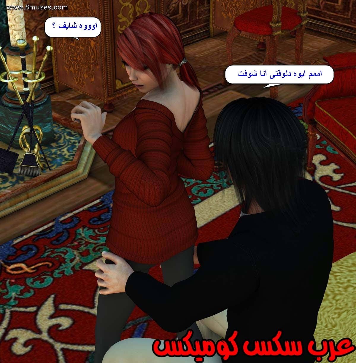 61 مفقوده فى الجليد