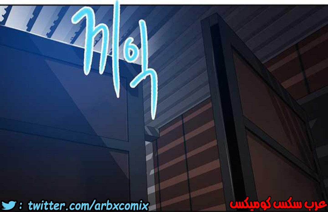 920 صف سري الجزء 59