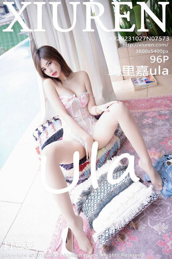 秀人网 Vol. 7573 绮里嘉ula