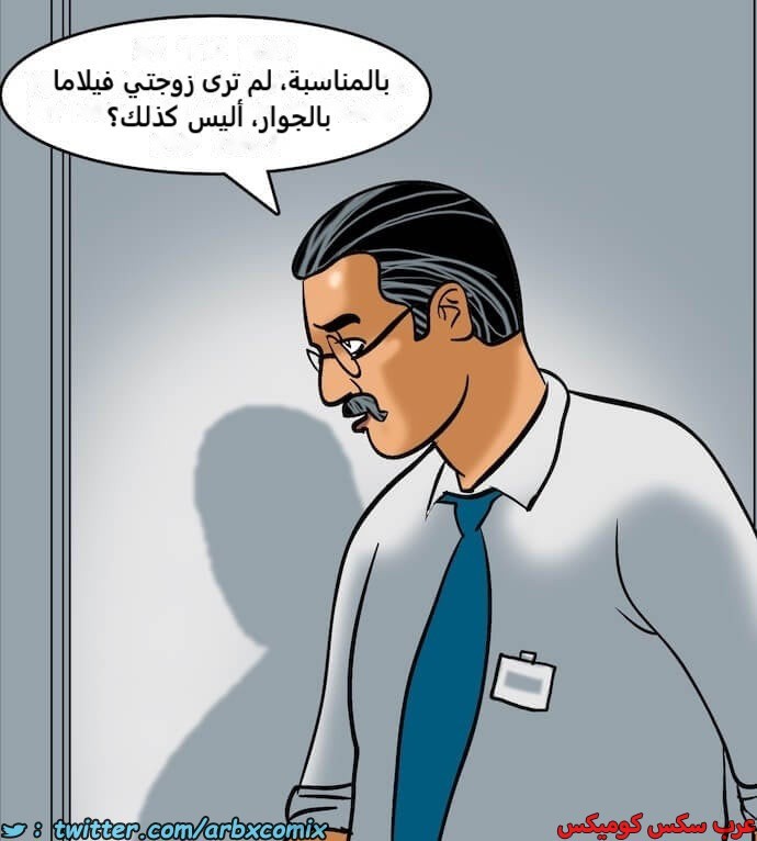 2397 فيلاما الجزء 80