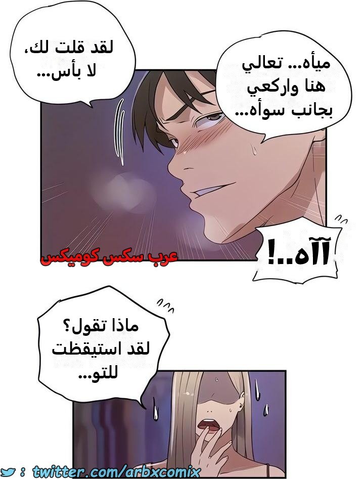 2340 صف سري الجزء 231