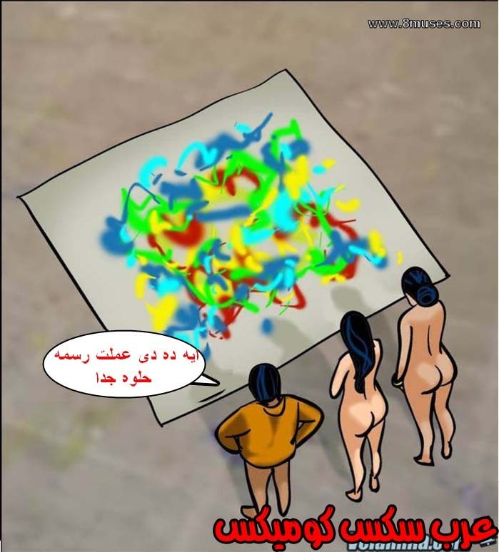 139 فيلاما الجزء 62