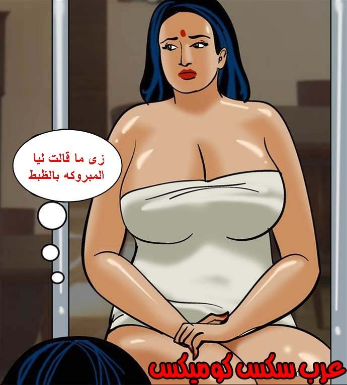 138 فيلاما الجزء 61