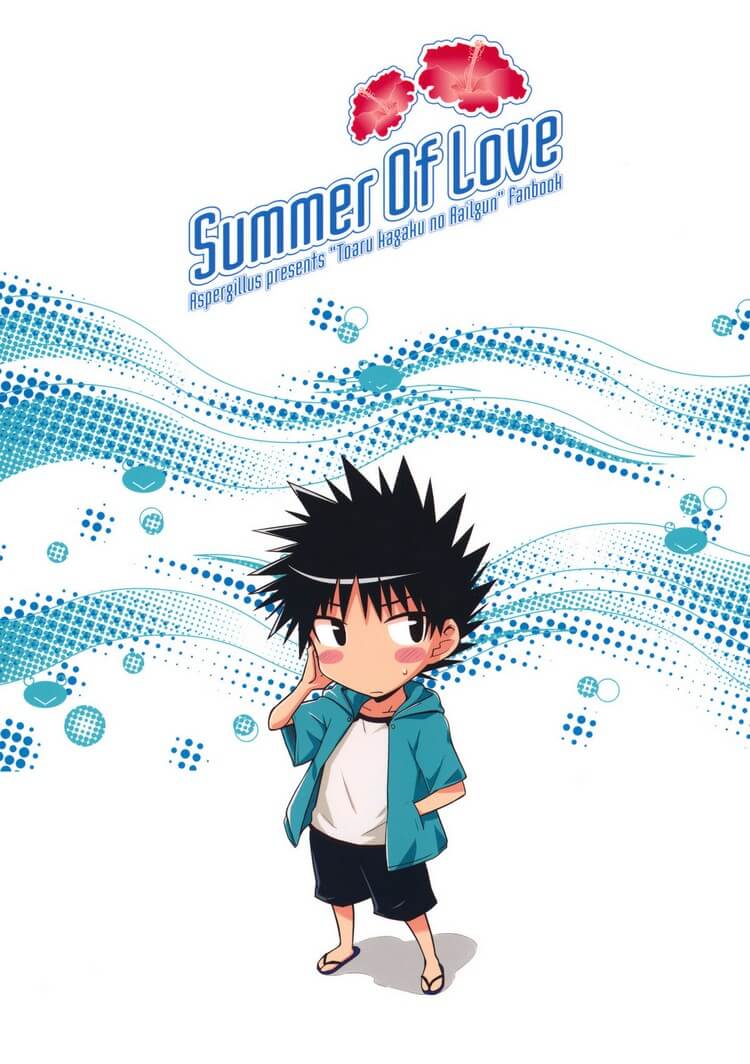 Summer of Love Hentai - 20