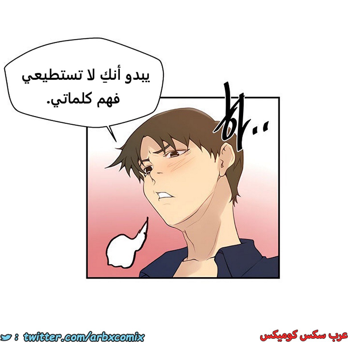 1853 صف سري الجزء 146