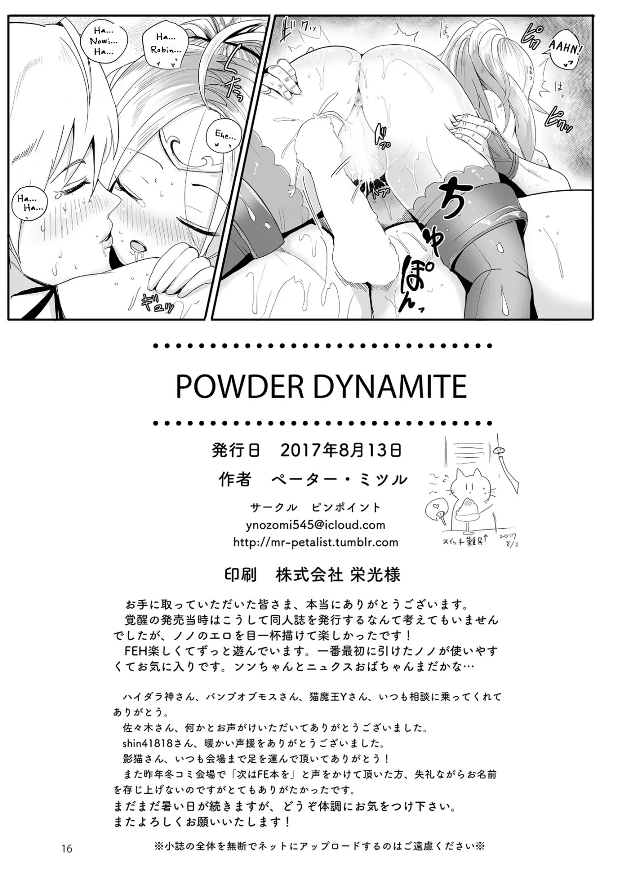 POWDER DYNAMITE - 16