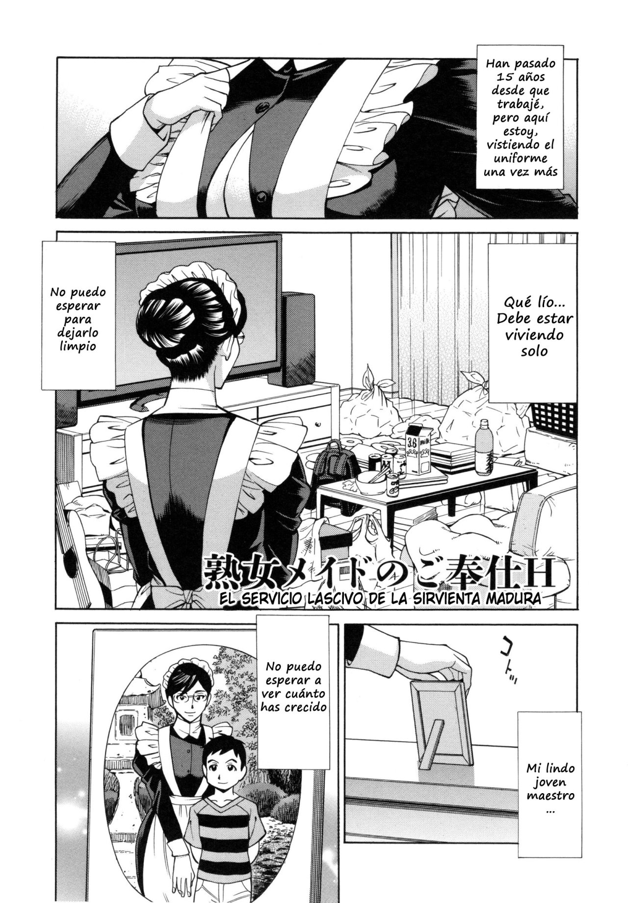 Jukujo Maid-san no Gohoushi H - 0