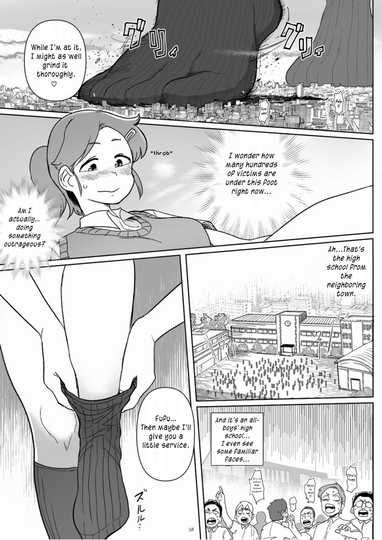 [CalmBlue (Various)] Tenshin Ranman Gigantic Extreme 8th (Various) [English] [Digital]