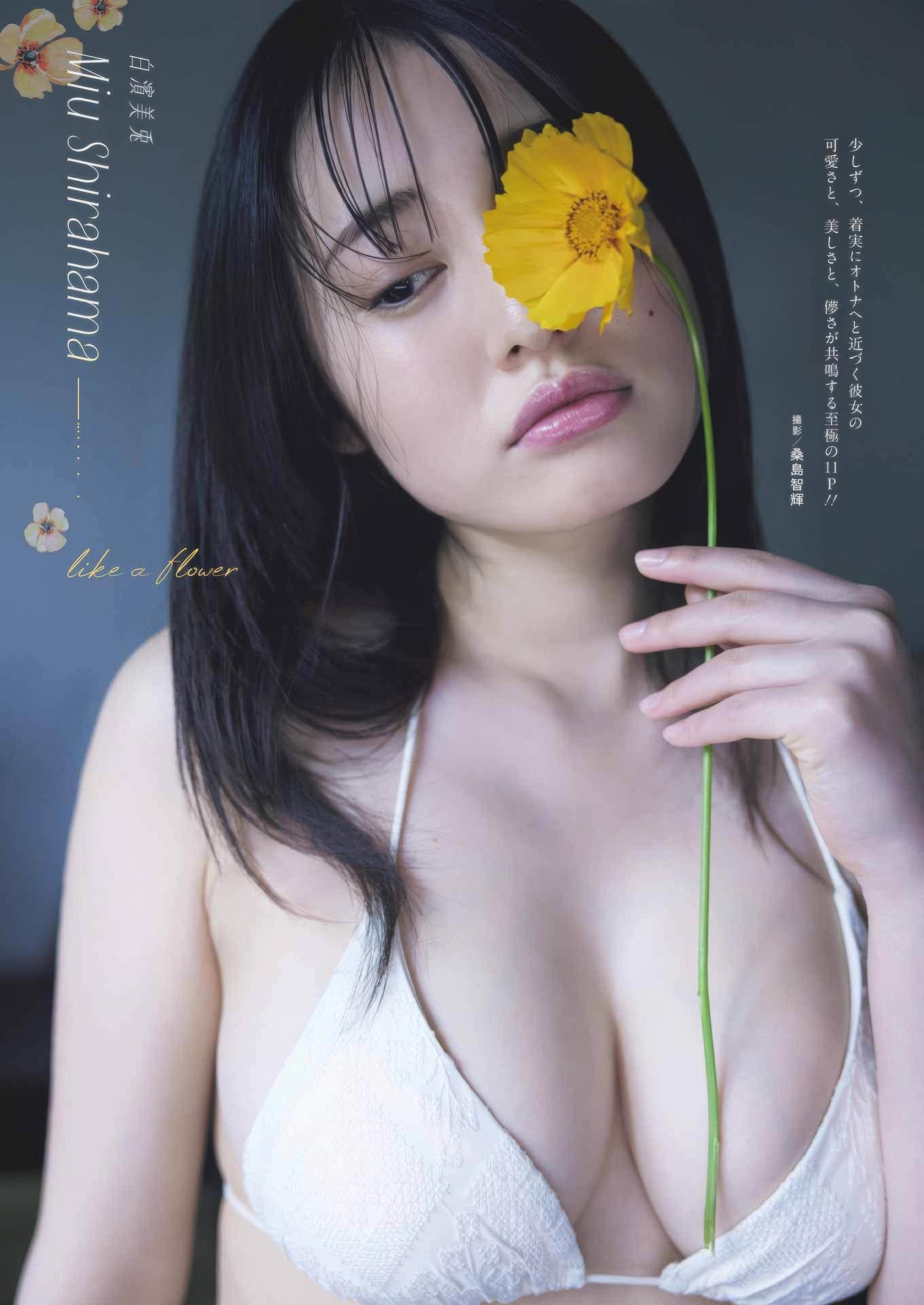 Miu Shirahama 白濱美兎, Young Gangan 2025 No.16 (ヤングガンガン 2025年16号)(2)