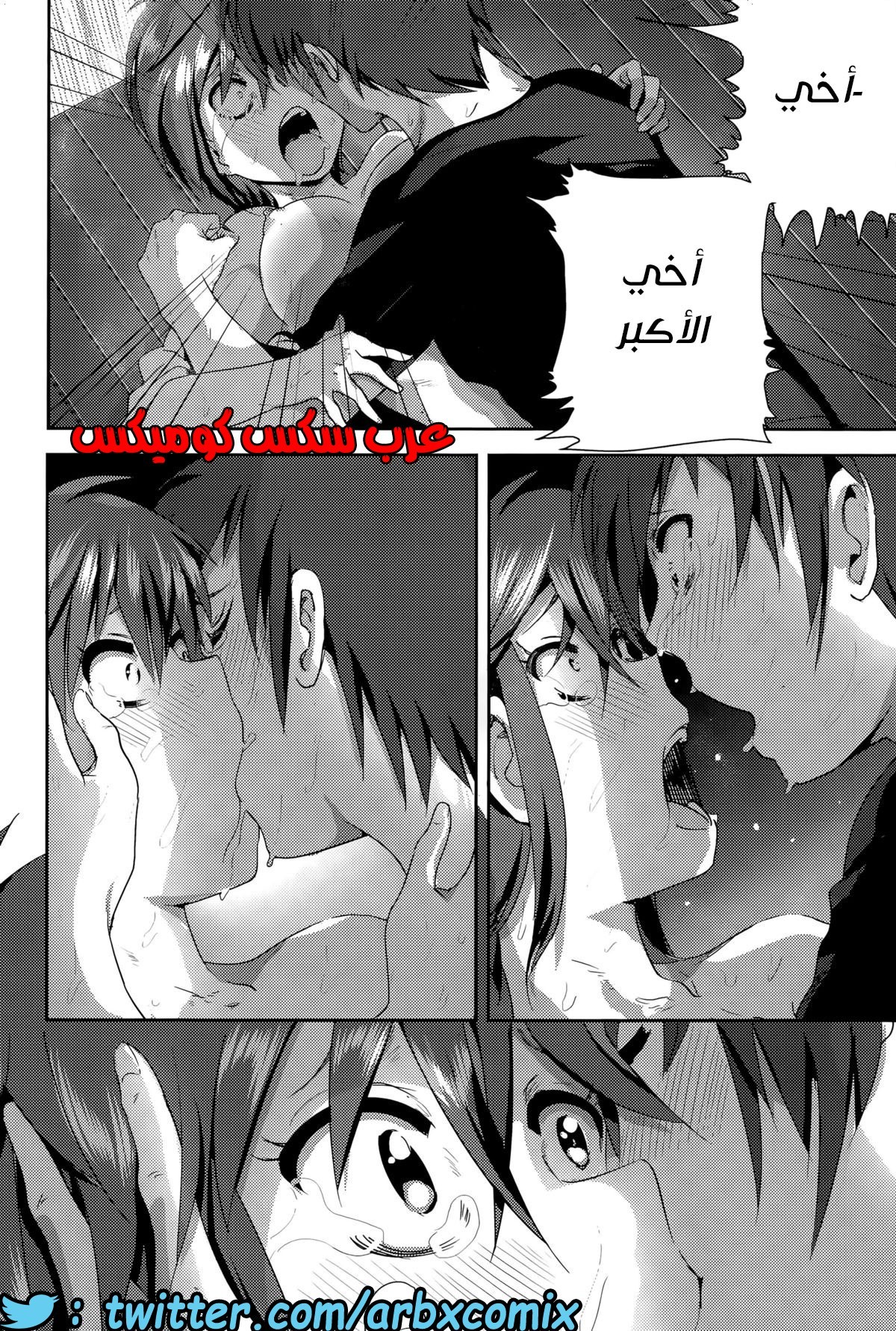 735 شقيقى الأكبر وعاداته الرجوليه الليليه