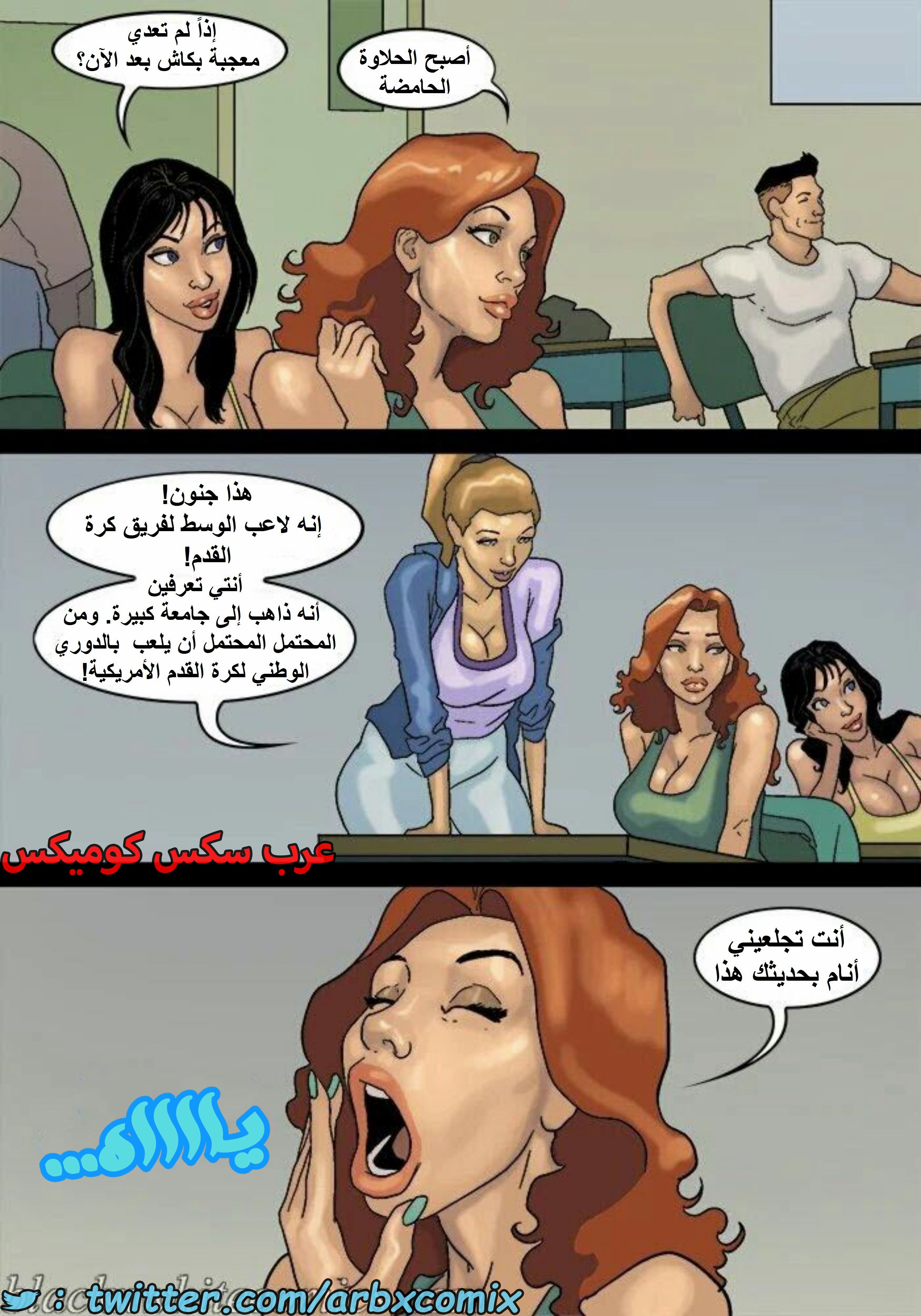 1601 الأحتجاز - الجزء 3