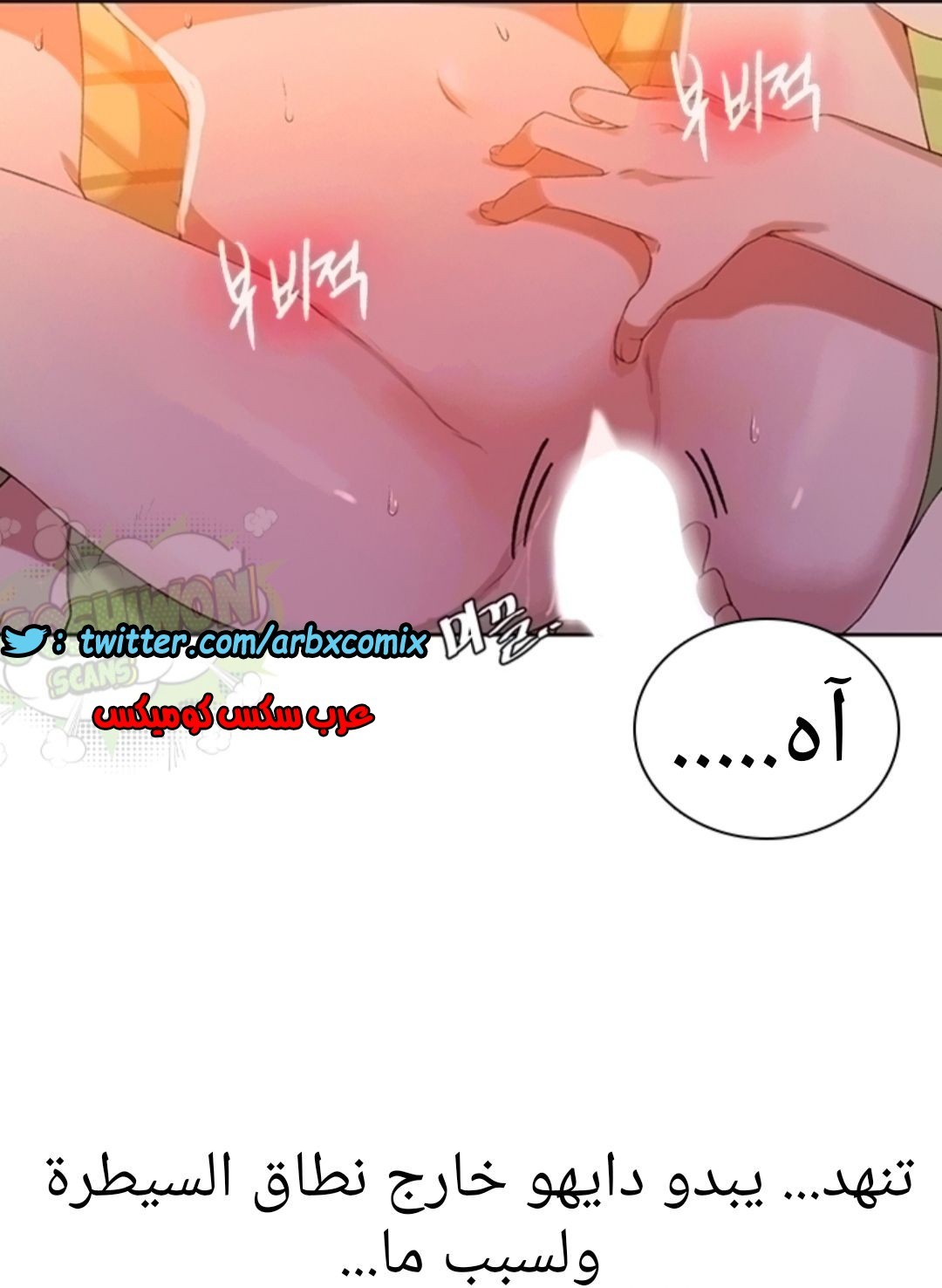 895 صف سري الجزء 34